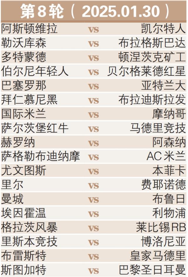 微信截图_20250129102013.png